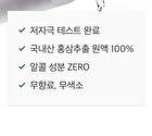 mixsoon Toner Mini 150ml - 4 Types - Heartleaf
