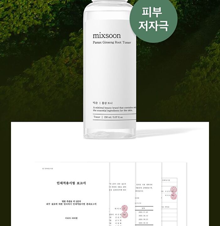 mixsoon Toner Mini 150ml - 4 Types - Heartleaf