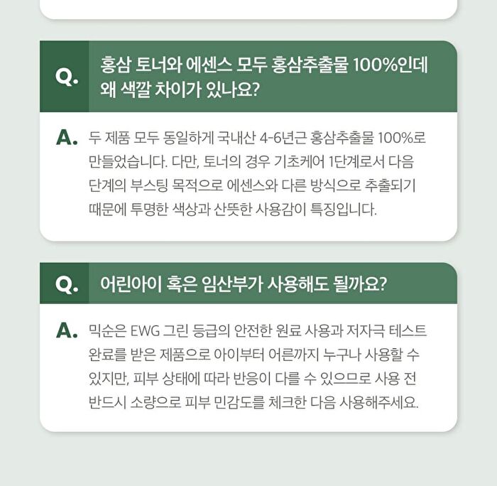 mixsoon Toner Mini 150ml - 4 Types - Heartleaf