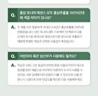 mixsoon Toner Mini 150ml - 4 Types - Heartleaf