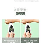 Cicatree Clean Toner - 150ml