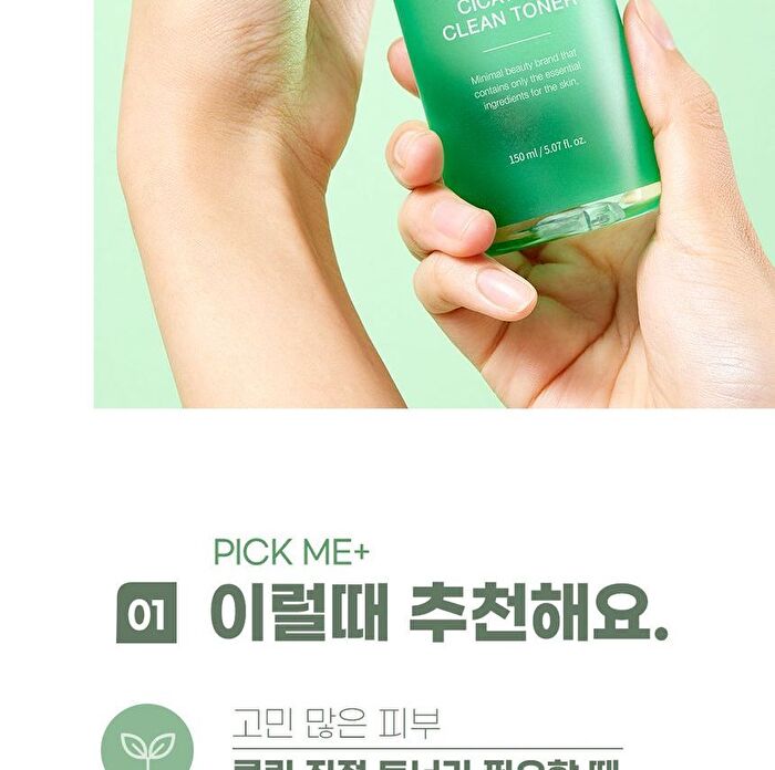 Cicatree Clean Toner - 150ml