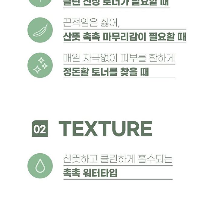 Cicatree Clean Toner - 150ml