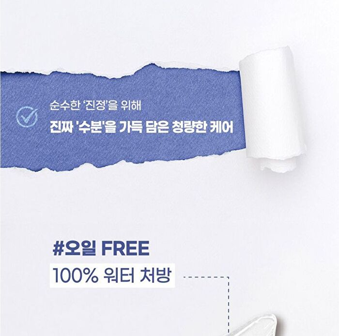 mixsoon Glacier Water Ice Soothing Gel - 150ml