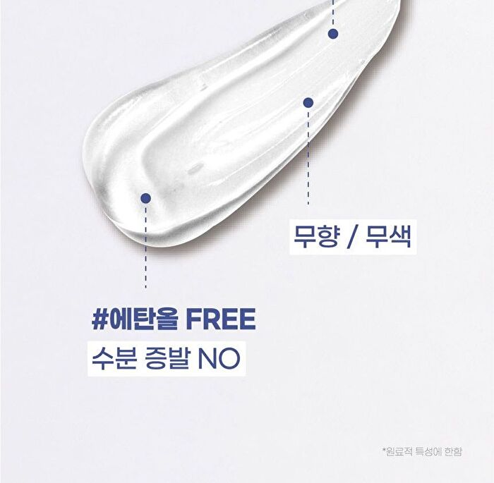 mixsoon Glacier Water Ice Soothing Gel - 150ml