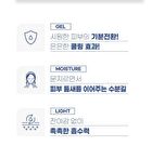 mixsoon Glacier Water Ice Soothing Gel - 150ml