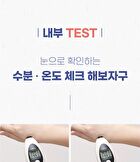mixsoon Glacier Water Ice Soothing Gel - 150ml