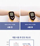 mixsoon Glacier Water Ice Soothing Gel - 150ml