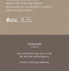 mixsoon Glacier Water Ice Soothing Gel - 150ml