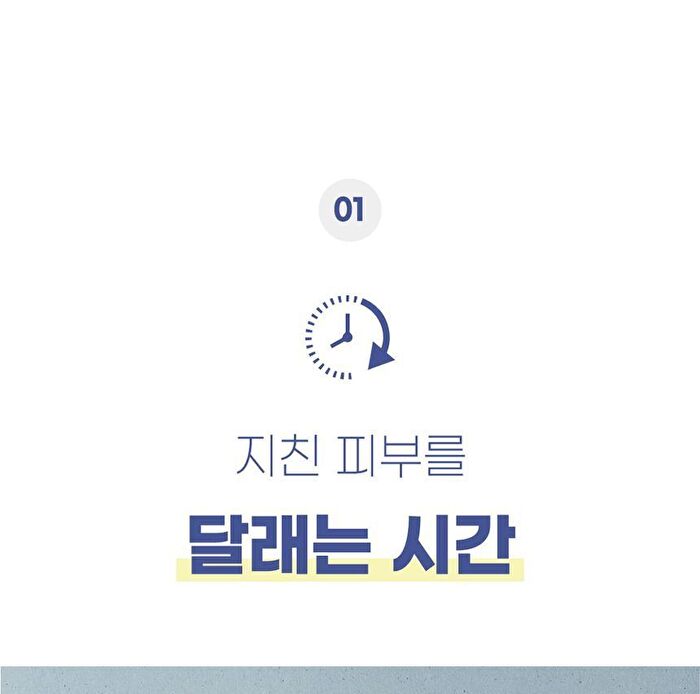 mixsoon Glacier Water Ice Soothing Gel - 150ml