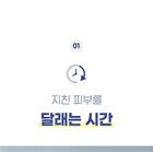 mixsoon Glacier Water Ice Soothing Gel - 150ml