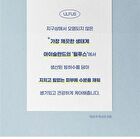 mixsoon Glacier Water Ice Soothing Gel - 150ml
