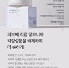 mixsoon Bifida Cream - 60ml