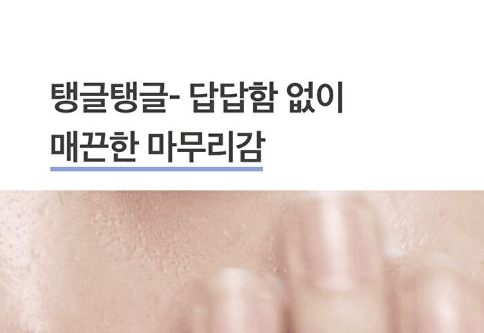 mixsoon Bifida Cream - 60ml