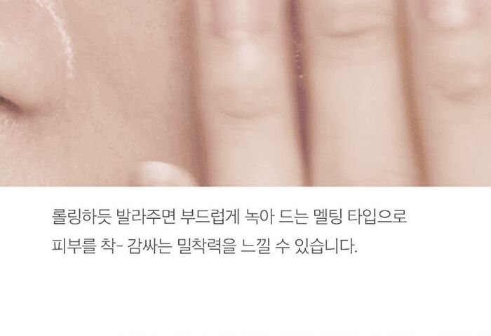 mixsoon Bifida Cream - 60ml