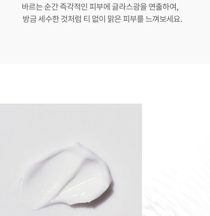 mixsoon Bifida Cream - 60ml