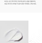 mixsoon Bifida Cream - 60ml