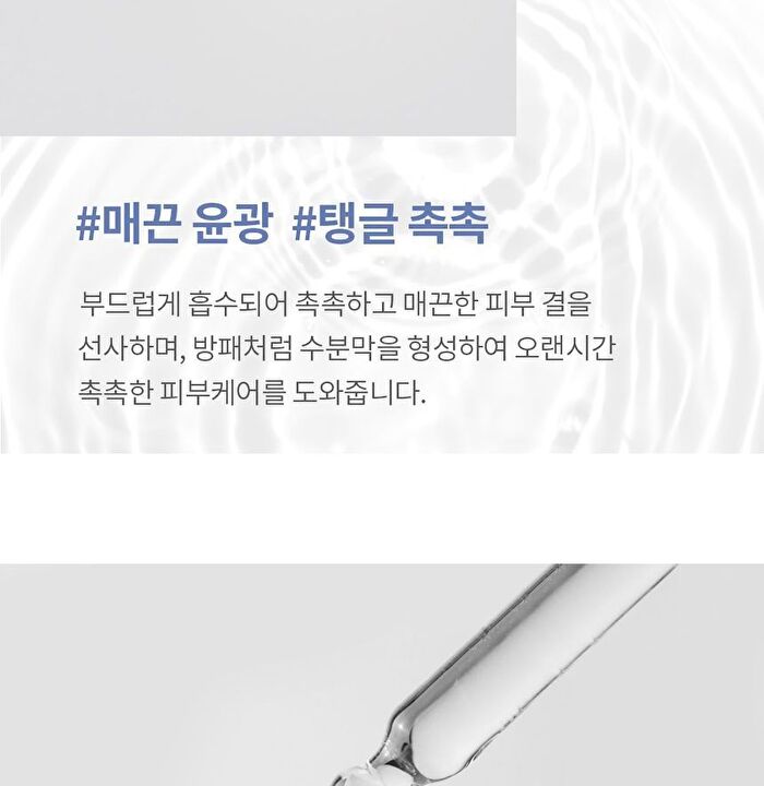 mixsoon Bifida Cream - 60ml