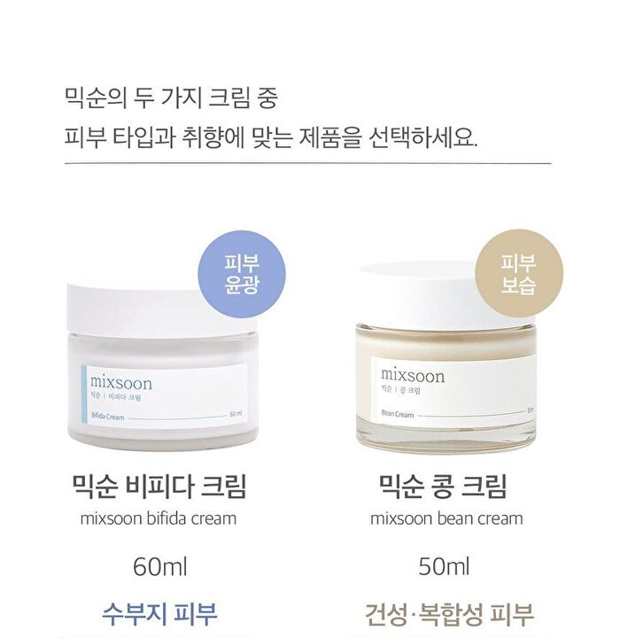 mixsoon Bifida Cream - 60ml