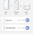 mixsoon Bifida Cream - 60ml