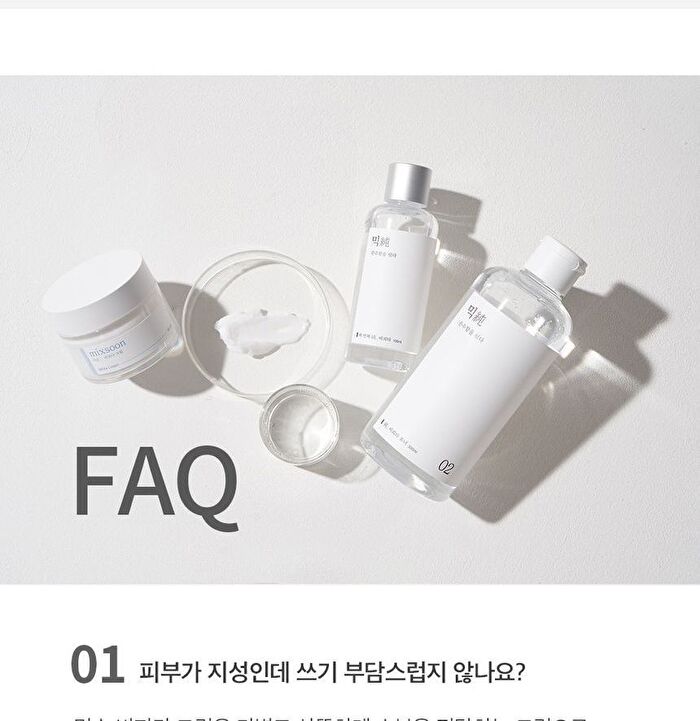 mixsoon Bifida Cream - 60ml