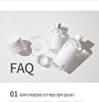 mixsoon Bifida Cream - 60ml