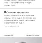 mixsoon Bifida Cream - 60ml