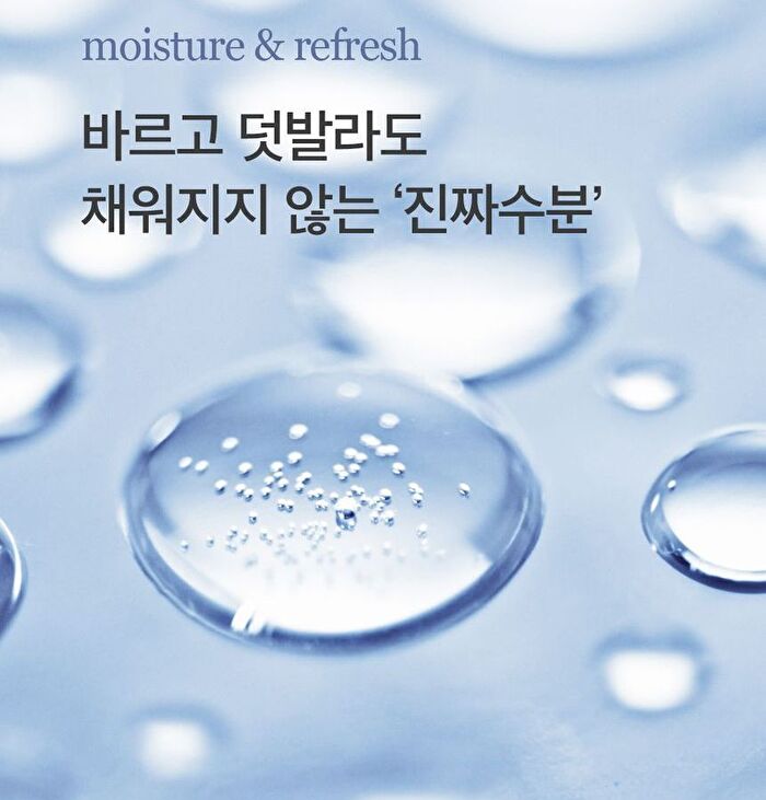 mixsoon Bifida Cream - 60ml
