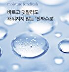 mixsoon Bifida Cream - 60ml