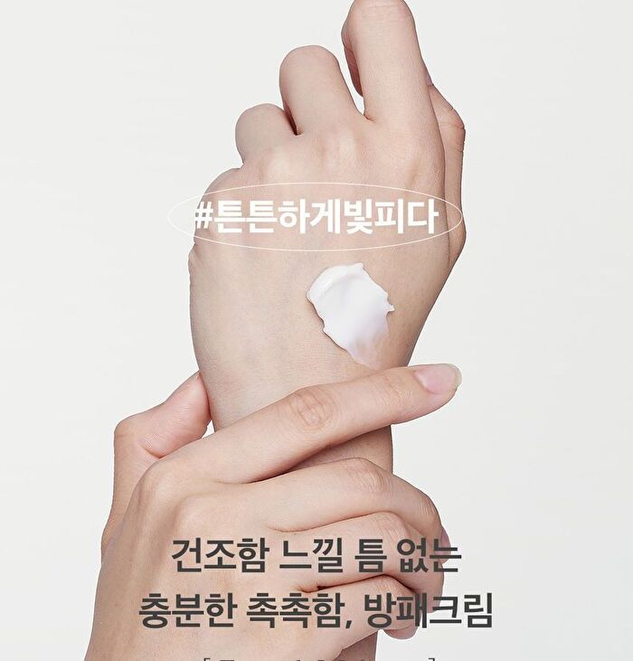 mixsoon Bifida Cream - 60ml