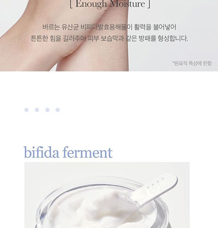 mixsoon Bifida Cream - 60ml