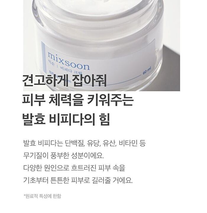 mixsoon Bifida Cream - 60ml