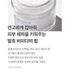 mixsoon Bifida Cream - 60ml