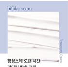 mixsoon Bifida Cream - 60ml