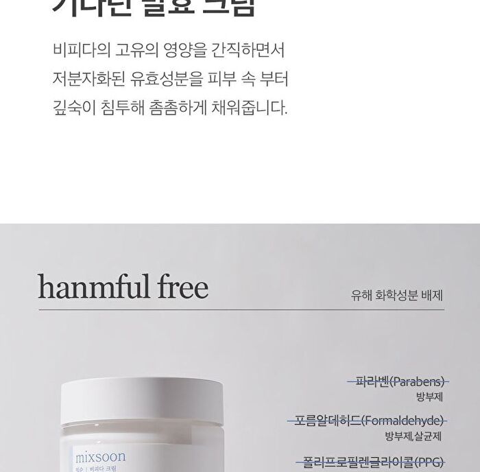 mixsoon Bifida Cream - 60ml