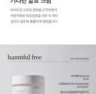 mixsoon Bifida Cream - 60ml