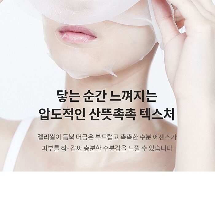 mixsoon Centella Mask Pack Set - 25g x 5 sheets