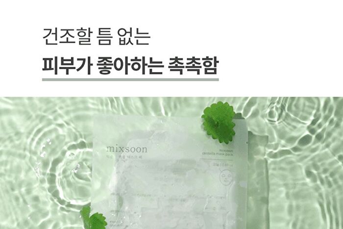 mixsoon Centella Mask Pack Set - 25g x 5 sheets