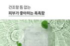mixsoon Centella Mask Pack Set - 25g x 5 sheets