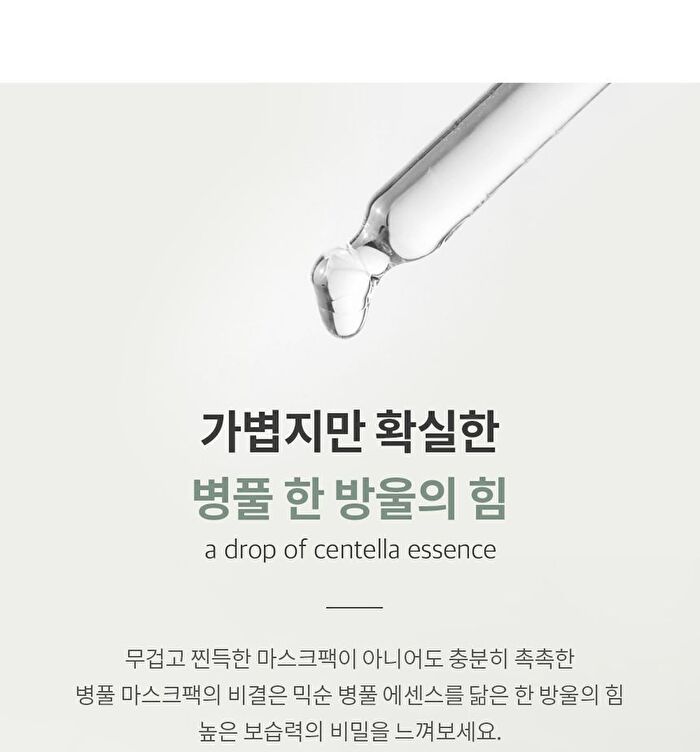 mixsoon Centella Mask Pack Set - 25g x 5 sheets