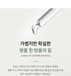 mixsoon Centella Mask Pack Set - 25g x 5 sheets