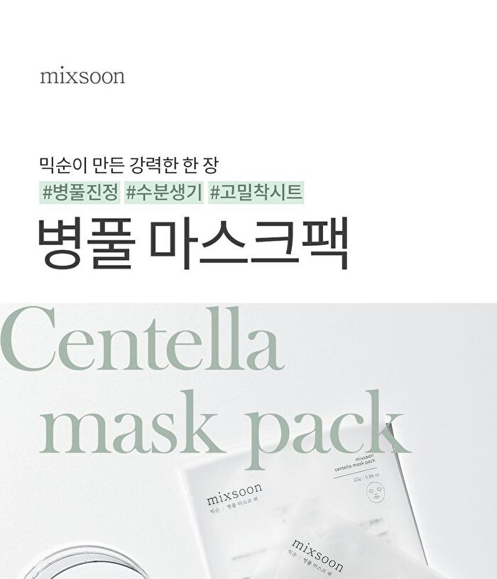 mixsoon Centella Mask Pack Set - 25g x 5 sheets