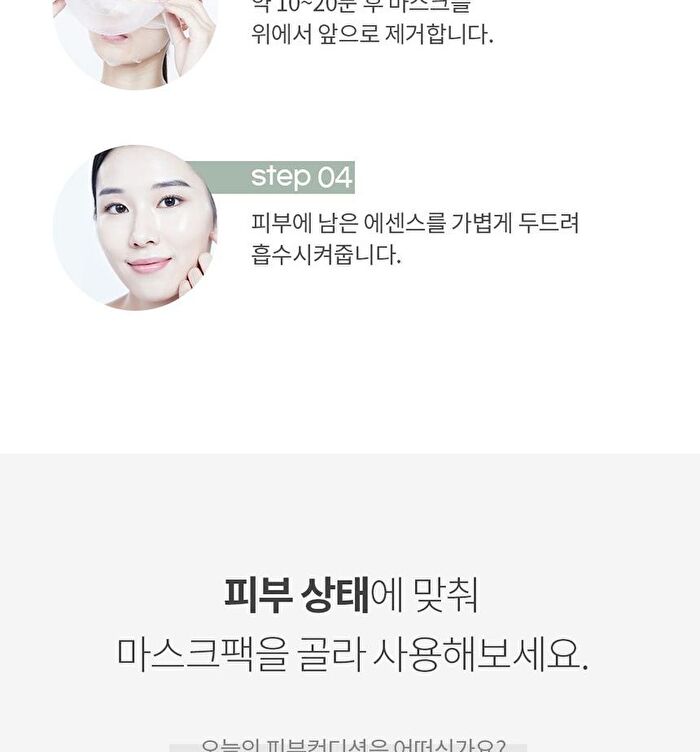 mixsoon Centella Mask Pack Set - 25g x 5 sheets