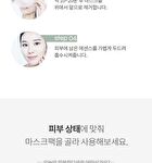 mixsoon Centella Mask Pack Set - 25g x 5 sheets