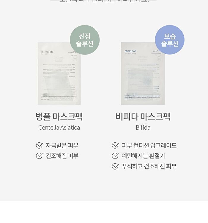 mixsoon Centella Mask Pack Set - 25g x 5 sheets