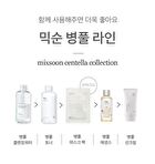 mixsoon Centella Mask Pack Set - 25g x 5 sheets