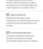 mixsoon Centella Mask Pack Set - 25g x 5 sheets