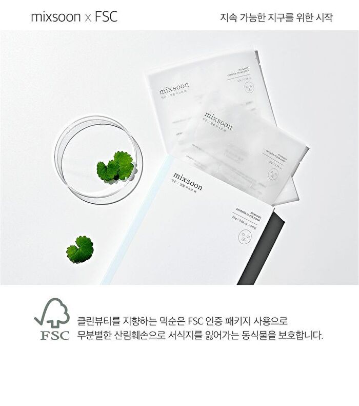 mixsoon Centella Mask Pack Set - 25g x 5 sheets
