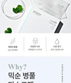 mixsoon Centella Mask Pack Set - 25g x 5 sheets