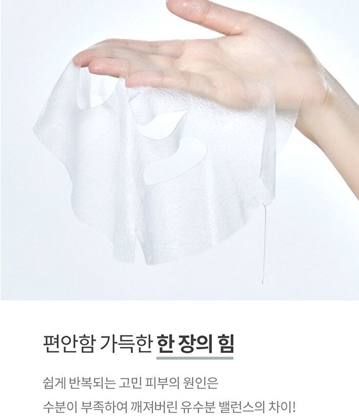 mixsoon Centella Mask Pack Set - 25g x 5 sheets